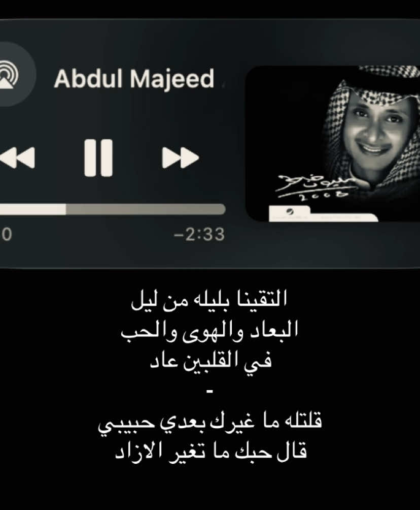 #Love #music #fyp #foryou 