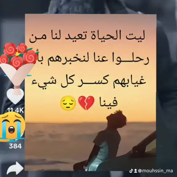 اللهم ارحمهم برحمتك الواسعة