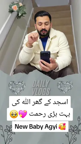 #dailyvlogs #shazzy #haidershah #rajabfamilyvlogs #ghazaljawad #mandogar #rajabfamily #podcast #rajabfamilyvlogs #ghazaljawad 