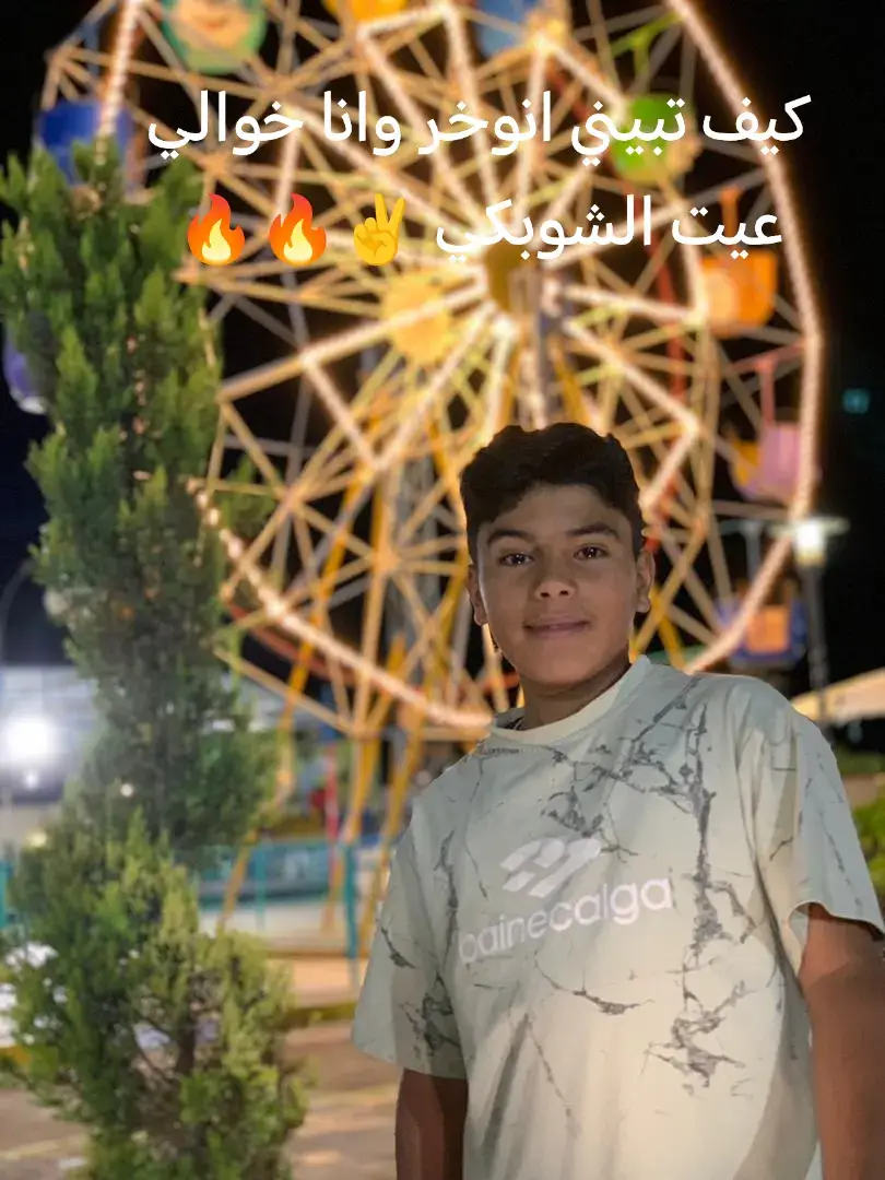 @فرج فتحي الشوبكي 😉 @محمد الشوبكي @سالم فتحي الشوبكى @مصعب🔥✈️ @مصعب الشوبكي @بوشوبكي هشام @حمزه اكريم @عوض الشوبكي🦂🔥! @عوض الشوبكي @محمود الشوبكي @Hazafh🤍 @عامر الشوبكي @محمد صالح الشوبكي #درنه_بنغازي_البيضاء_طبرق_ليبيا #طبرق_بنغازي_درنه_طرابلس 