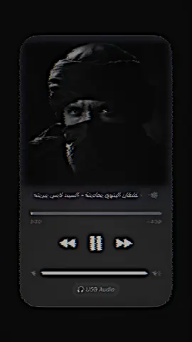 فؤاد العبادي 🖤😍#fyp #foryou #foryoupage #viral #kakom_96 #ئەکتیڤبن🥀🖤ـہہـ٨ــہ 