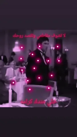 عباراتكم🤟😅#تصاميم_فيديوهات🎵🎤🎬 #تصميم_فيديوهات🎶🎤🎬 #عباراتكم_الفخمه📿📌 #اعادة_النشر🔃 #تصميم_فيديوهات🎶🎤🎬تصميمي🔥 