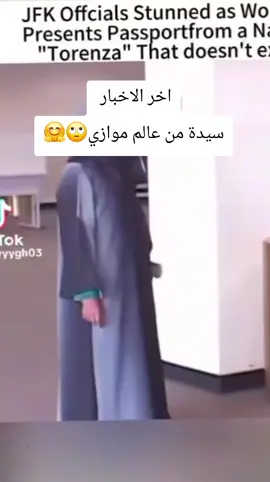 #ticktock #المغرب🇲🇦تونس🇹🇳الجزائر🇩🇿 #الشعب_الصيني_ماله_حل😂 