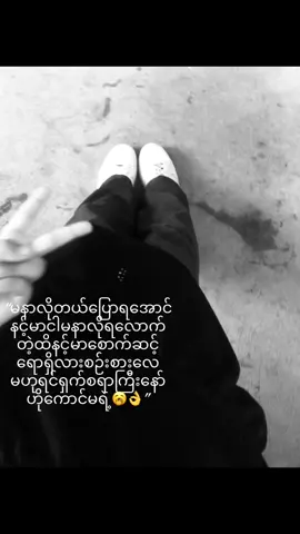 #နိုးကပ်ပရှင်😆 #fypage #fyp 