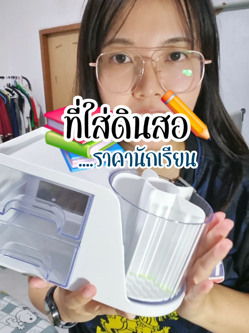 #ที่ใส่ปากกา #ชั้นวางของ #ที่ใส่เครื่องเขียน #ที่ใส่เครื่องเขียนหมุนได้ #เครื่องเขียน  🌕🐋💰🍀