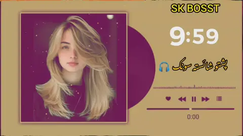 #پشتوشایستہ۔سونگ🎵 #viralvideo #viral #foryoupage 