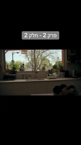 כל הפרקים המלאים בקישור בפרופיל.  #אורראשון #7_10_2023 
