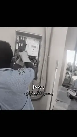 ههههههههههههههههههههههه #الحميا🇸🇦 