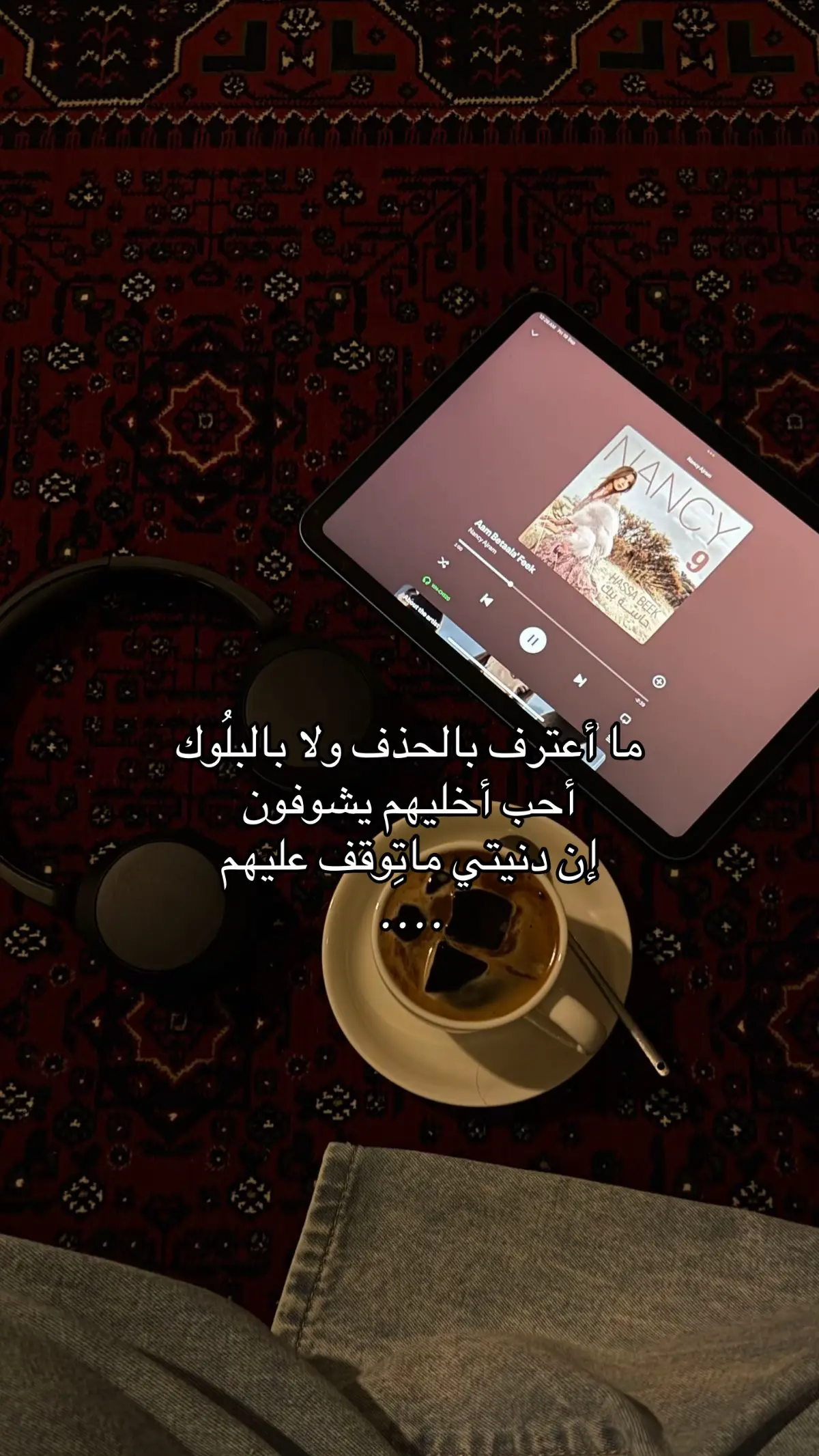 #مالي_خلق_احط_هاشتاقات 