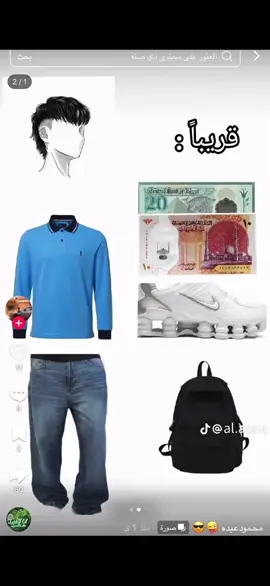 فينك يا قدوااا 😞#محمدجودت #ميمز #fyp #foryou 