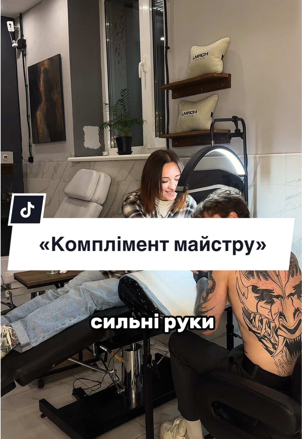 Тепер ви знаєте як мені сподобатись😅❤️