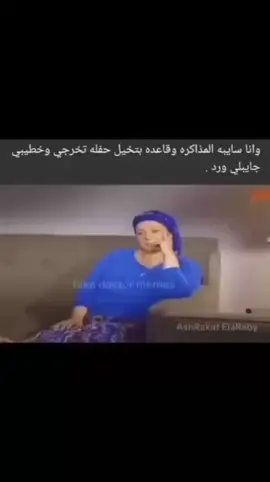 #الحقوني😂😂😍