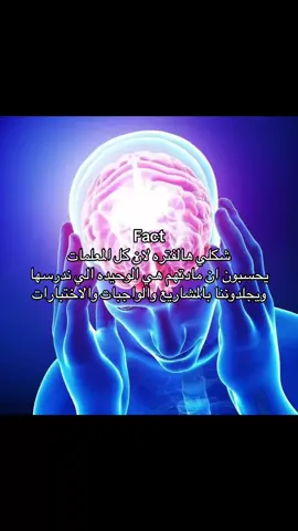يتم البكاء#explore #follow #بدون_موسيقى #trou #الدراسة 