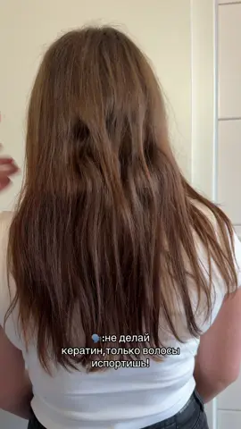 Не слушай никого — просто найди своего мастера ✨❤️@vioricamoscalu767 😍