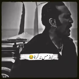 bas das number hogaya...🤣🥴😂🥴😂😂😂#waitforit #full #funny #funnyvideo #funnyvideos 