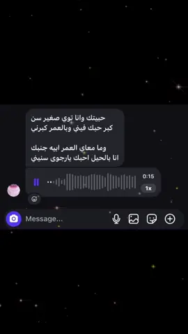 حبيبك عفته مجرووح😓.#explore #music #foryou #fyp 