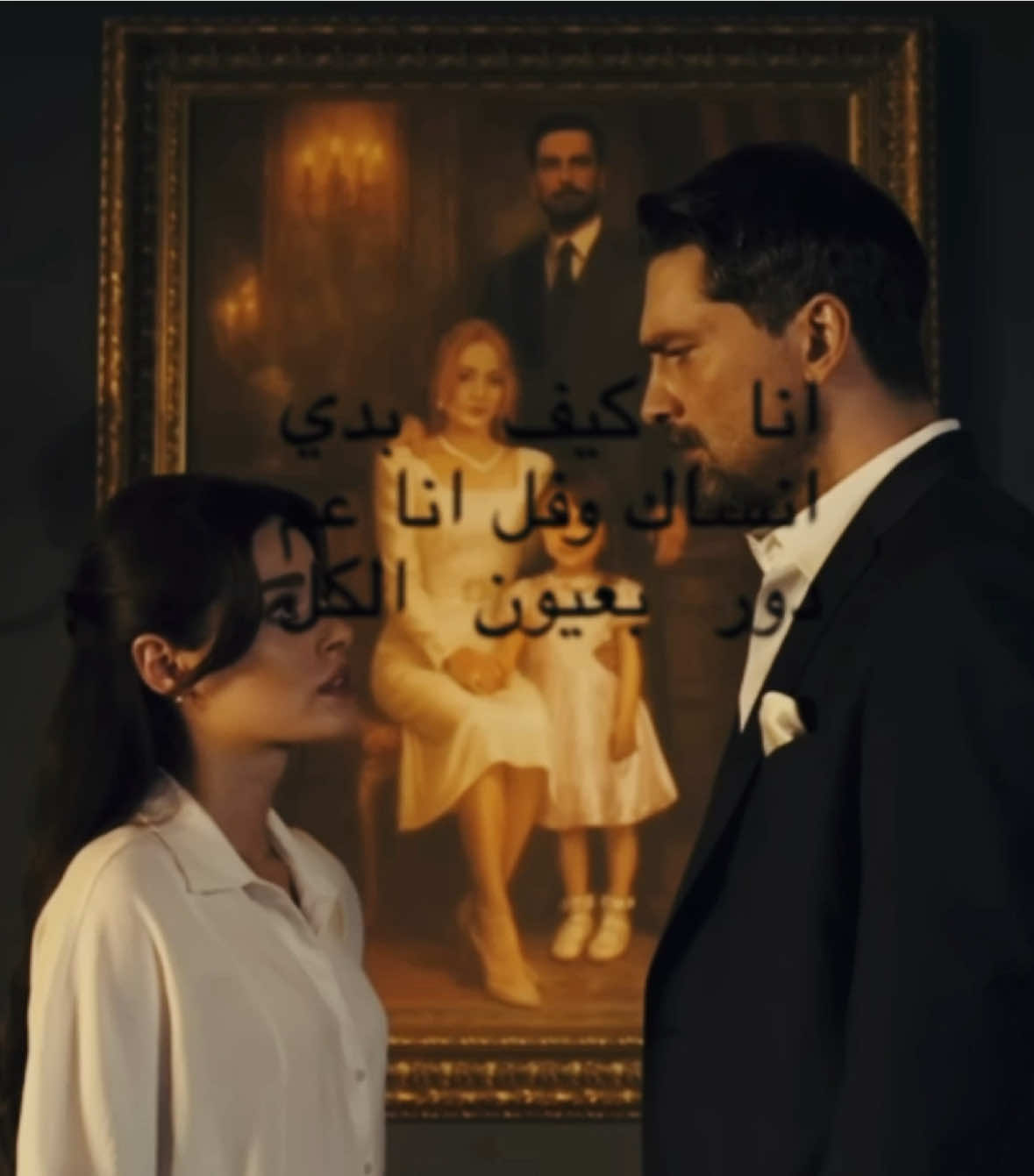 #aynadakiyabancı #onurtuna #simaybarlas #turkishseries #غريب_في_المرآه 