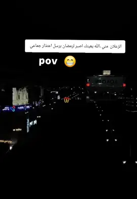 #مالي_خلق_احط_هاشتاقات🦦 #الليل #بدون_هشتاق #مالي_خلق_احط_هاشتاقات🦦💔 #مالي_خلق_احط_هاشتاقات🧢🤍 