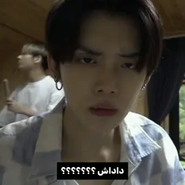 #Ni-ki  #Yeonjun #Beomgyu  #sunoo  #meme