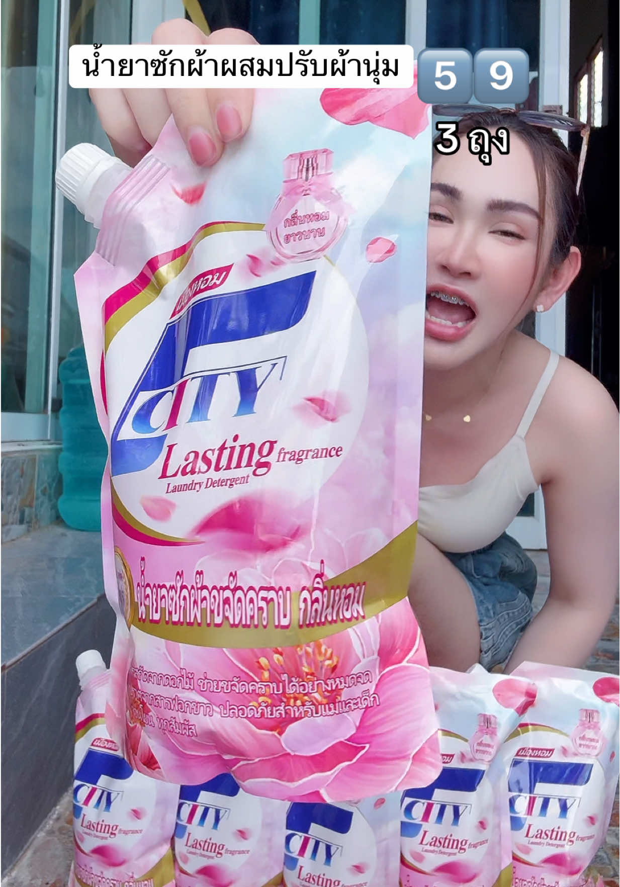 น้ำยาซักผ้าผสมปรับผ้านุ่ม #น้ํายาซักชนิดน้ํา #แม่บ้าน #แม่และเด็ก #ของดีบอกต่อ #ปรับผ้านุ่ม 