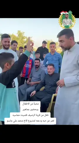 #المهندس_محمد_علي_جاسم✌️✌️ #القائد_الهندي✌️ #سد_البث #رقم_القائمة_٢٤٠✌️✌️  #تسلسل_٥✌️✌️ 