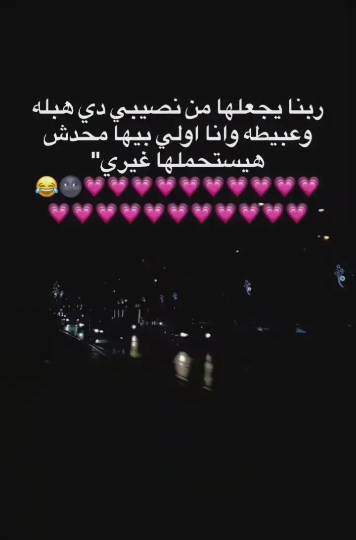 منشن💗💗#fyp #اغاني_حب #fypシ #viral #foryou 