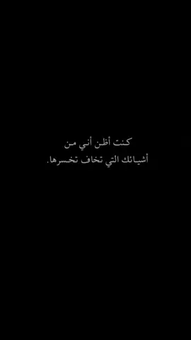 #عبارات #اقتباسات #شتات أضـن**