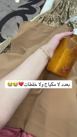 توصيل مجاناً 