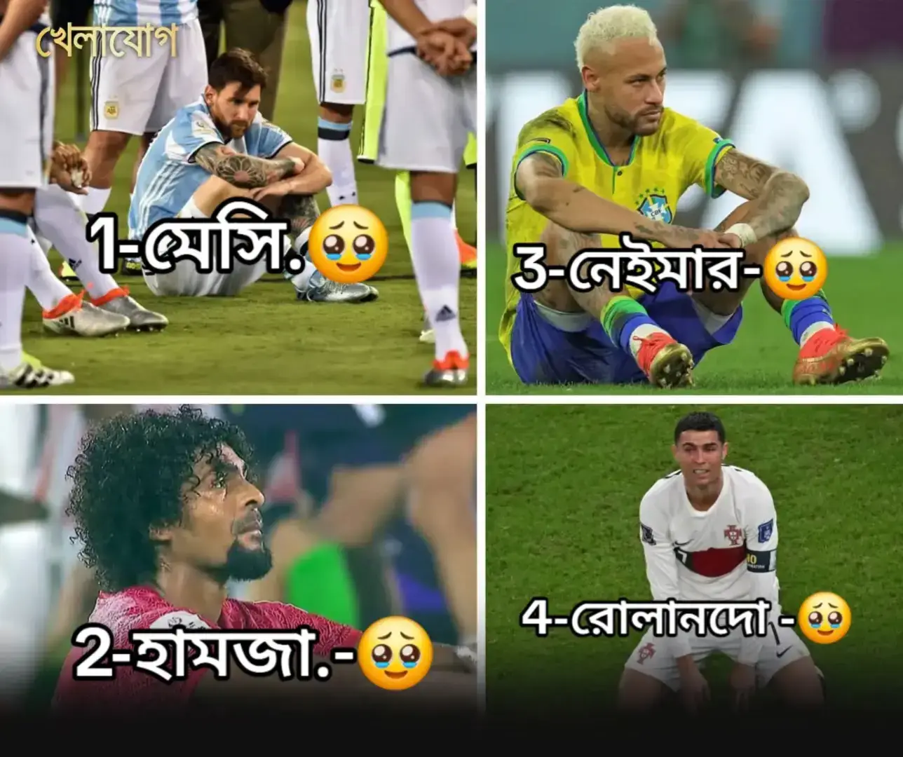 এটাই আমাদের ফুটবলের প্রতি ভালোবাসা  লাভ ইউ ফুটবল ⚽⚽#foryou #foryou #foryou 