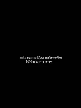 #foryou #tiktok #islamic_video #🥰🤲 @TikTok 