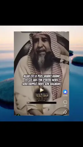 Yâ rabbi ait pitié de la UMMAH du véridique ( aleyhi salatou wa salam ) puis guide nous sur le droit chemin. Amin !