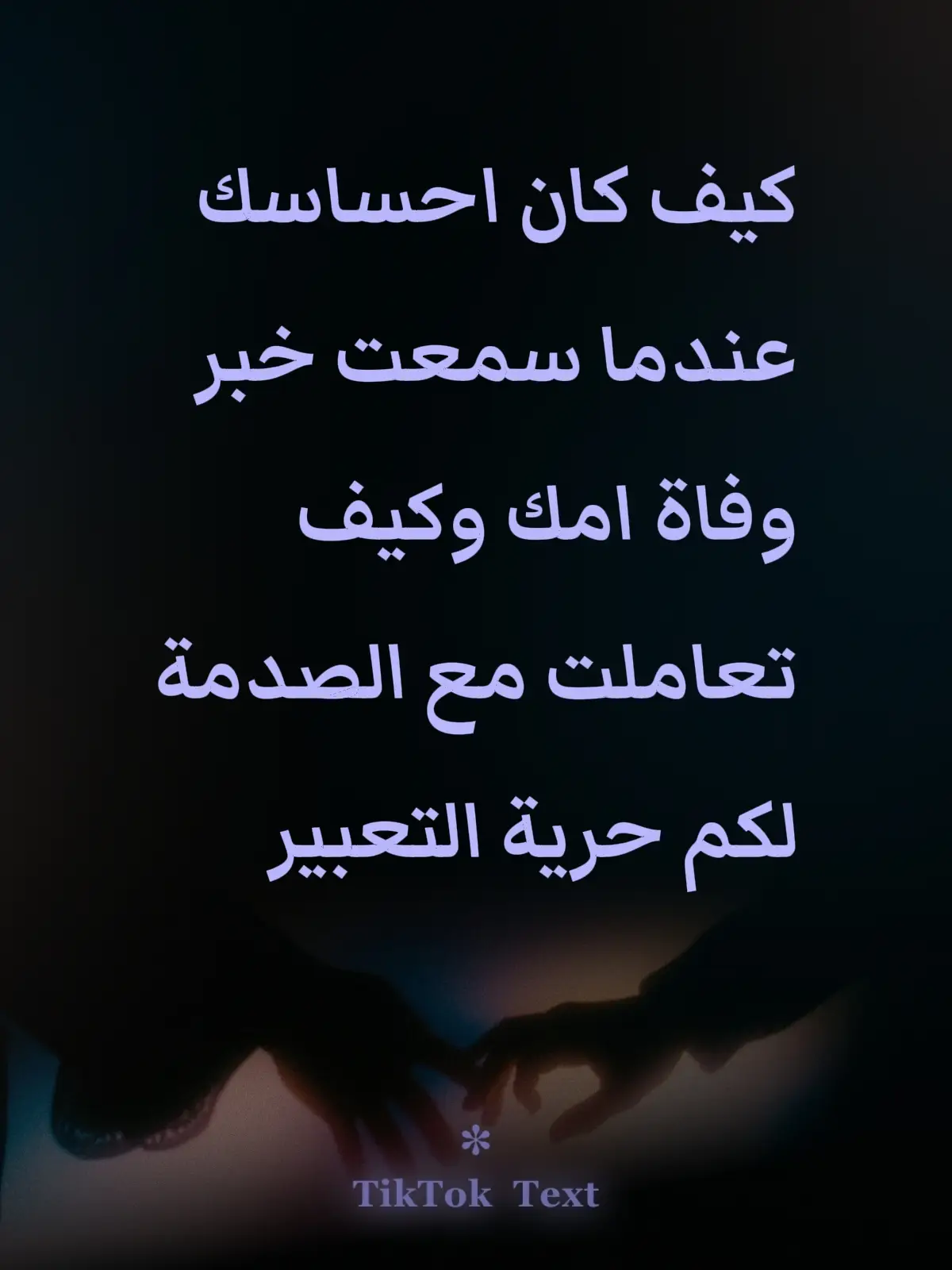 #تعبير # فراق الام#ذكريات راسخة #موسيقى حزينة#viral #LIVEIncentiveProgram 