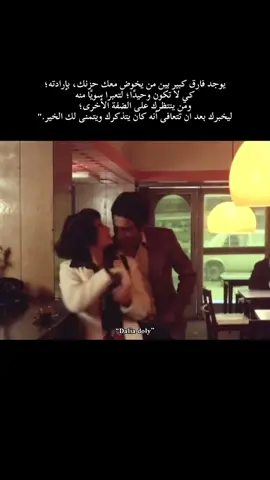 #الامبراطور #viral #tiktok #fyp #explor 