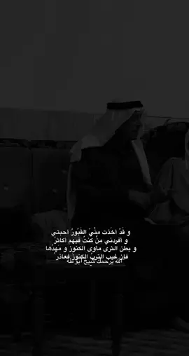 #CapCut #الله يرحمك شيخ ابو طه 