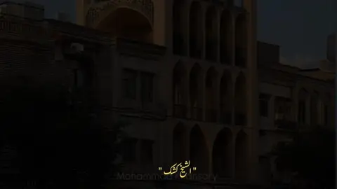 #الشيخ _كشك #