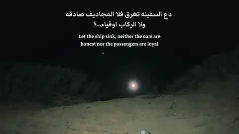 دعهاا تغرق💔✋🏻#بنغازي_ليبيا🇱🇾 