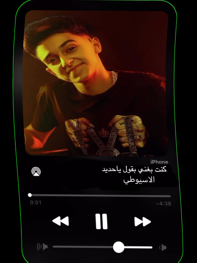 *كنت بغني بقول ياحديد*⛓️💔 *اول مهرجان بعد خروج سامر المدني من السجن*⛓️🖤. #تصميمي #fypシ゚ #creatorsearchinsights #foryoupagе #viraltiktok 