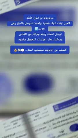 #Salam_Alaykon #الخليج  #الوليد_بن_طلال l#CapCutالامير_الوليد_ب …﻿﻿﻿﻿﻿﻿﻿﻿ #لمياء_بنت_ماجد_آل_سعود  ترند_الغامدي  #جبل_دكا  #الطا ئف #اذكروا_الله  #قرآن  #تدبر  #ايه #الله  #الله_اكبر  #تفكر  #عباده  #خلوه  #اتصال  #صباح_الخير  #2024  الترندالجديد #بث  #بثوث  #live  #جدة  #السعوديه  #اكسبلور  #اكسبلورررررر  #ترند_جديد  #ترند  #مشاهير_تيك_توك  #مشاهير  #مشاهير_العالم  #ترندات_تيك_توك  #مشاهير_تيك_توك_مشاهير_العرب  #جديد  #WeekendVibes  #بلجرشي  #المرأه  #الجنوب  #explore  #رياكشنات  #ويكند  #الجمعه  #الخميس  #مساء_الخير  #صلوا_على_رسول_الله  #الشعب_الصيني_ماله_حل  #trending  #اجازه  #trendingsong #ويكند  #الخميس  اجازه#trend #سفر #trend #رمضان_كريم  #رمضان2025  #رمضان_تيك_توك  #رمضان_مبارك  #افطار_رمضان_تيك_توك  #سحور_رمضان_تيك_توك  #رمضان_في_تيك_توك  #القرآن_في_رمضان_تيك_توك  #رمضان_يجمعنا_تيك_توك #الخميس_الونيس 