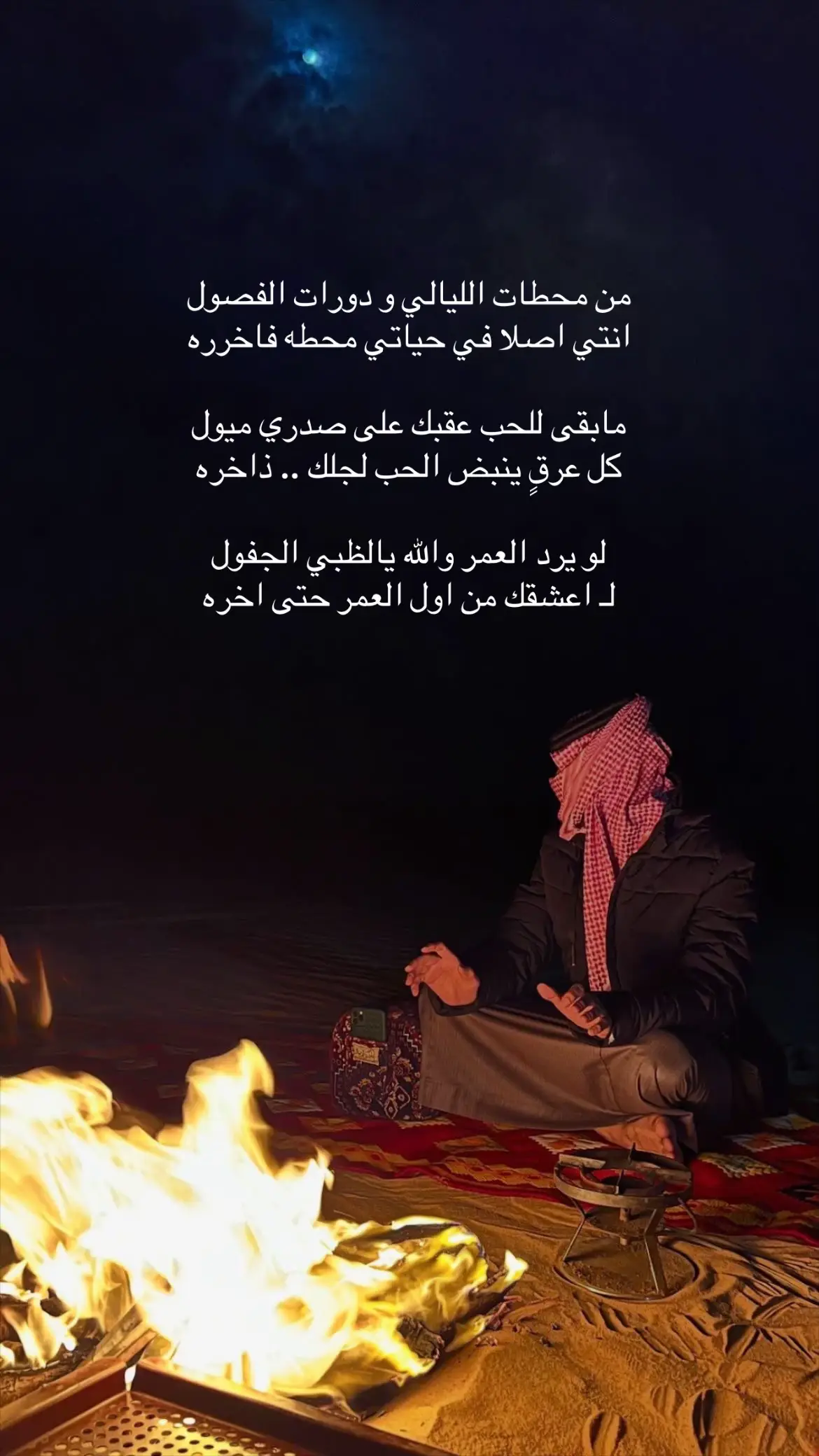 #اكسبلورexplore #ابيات_شعر_روعه♥️♥️ #بوح_المشاعر♥️ 