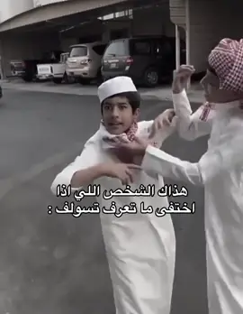 يضحكني ههههههههههههههههههههههههههههههههههههههههههههههههههههههههههههههههههههههههههههههه @أحمد قزيع السهلي @فراج قزيع السهلي 