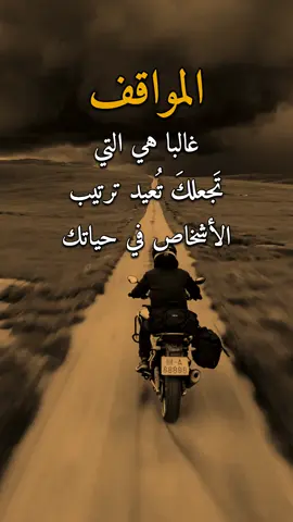 المواقف 👌✋ #عبارات #امير #اكسبلورexplore 