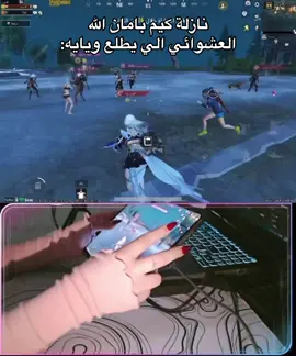 الجزء الاول: #ببجي_موبايل #pubgmobile #pubgmnextstarprogram #explore #pubgmobilec9s26 