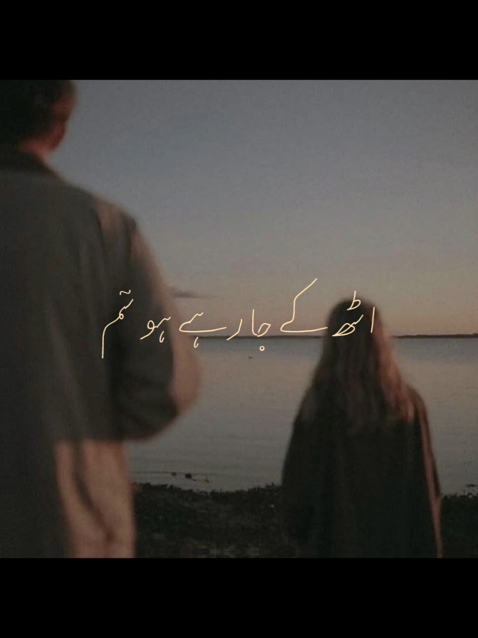 کوئی غم ہے تو بانٹ لو 🥺🥀❤️ #song #trending #foryou #sad #fyp 