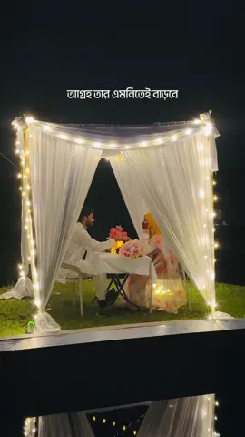 পুরুষ তার শখের নারীকে অসম্ভব যত্নে রাখে 🥹❤️‍🩹 Follow my page: Moments Of Tamanna.🫶🏻 #foryou #unfrezzmyaccount #tamanna_ahmeed @TikTok Bangladesh @TikTok 