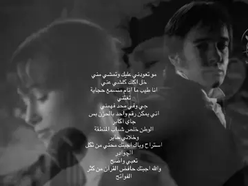 الوطن خلص شباب المنطقة وخلانيِ حاير 😖💔#كربلاء_مدينة_العشق_والعاشقين #زيد_السومري #علي_رشم #اشعار #شعر_عراقي 