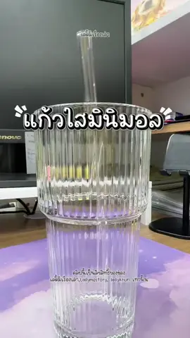 แก้วใสมีฝาปิด แถมหลอดแก้ว ด้วยนะคะ   #แก้วน้ำ #แก้ว #แก้วมินิมอล #แก้วกาแฟ #แก้วเกาหลี       