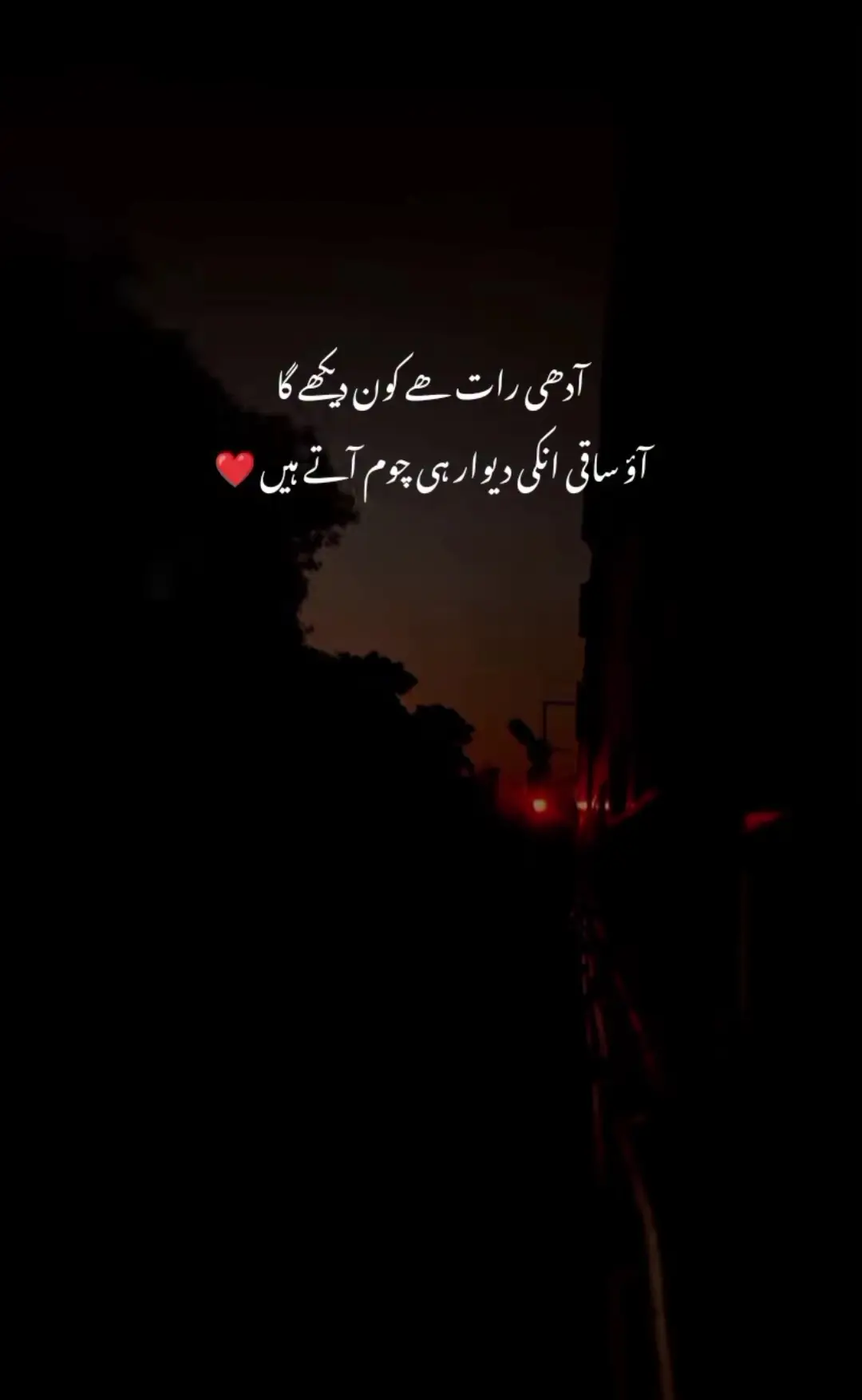 #fyp #viral #foryoupage #foryou #aesthetic00078 