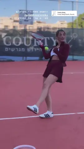 #ארזאיסקוב #האחהגדול #תרצהוארז #תרצהכהן #האחהגדול🧿 