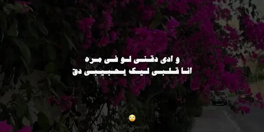 كوبا دا مفيش حد عاجبهه ...  #اغاني_بدون_موسيقى #كوبا #هيفاء #تصميم_فيديوهات🎶🎤🎬 #fyyyyyyyyyyyyyyyyyyppppppppppp 