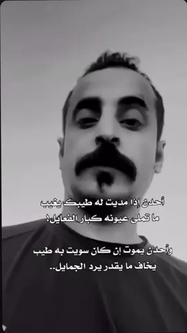 #الشعب_الصيني_ماله_حل..✍️✍️ #قصيد_شعر_بوح_كلام_من_ذهب 